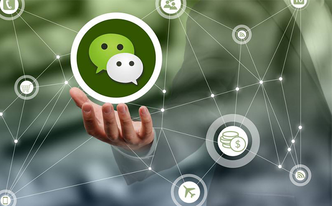 大方浅析微信开发可以为企业带来的几个作用