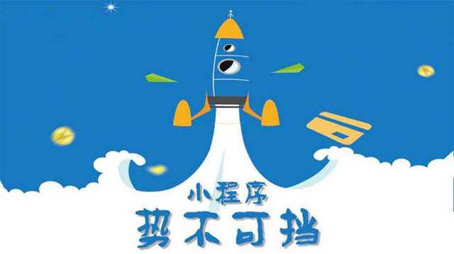 大方微信小程序开发如何助力传统零售商突破经营难题