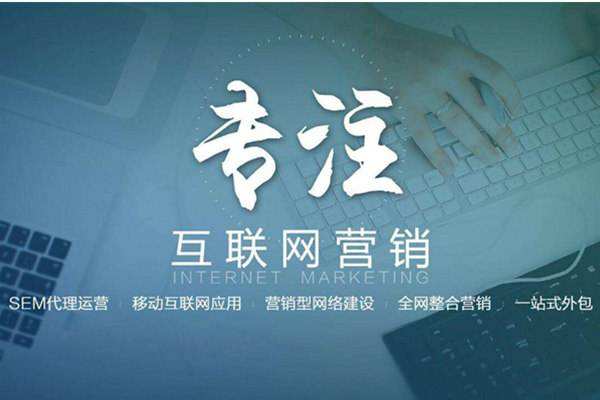 大方电商行业做网络推广需要具备的条件有哪些